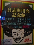 dc1105131.jpg
